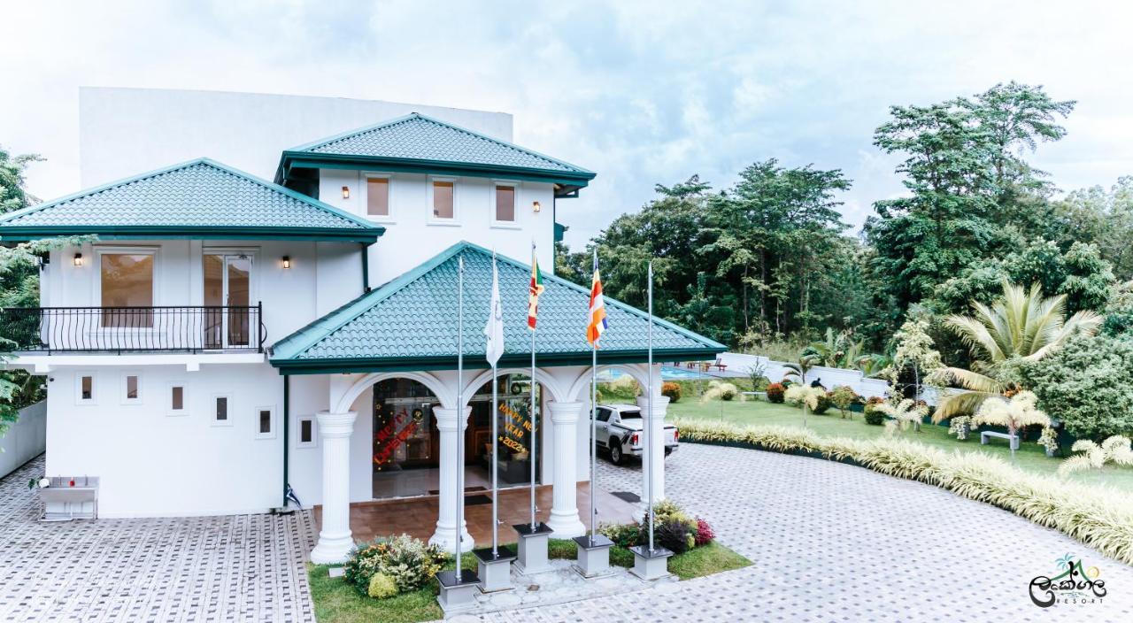 Lakegala Resort มาตาเล ภายนอก รูปภาพ